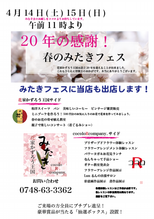 スクリーンショット（2012-03-29 20.35.44）.png